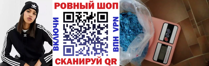 Виды наркотиков купить Еманжелинск А ПВП  МЕФ  ГАШИШ  Марихуана 