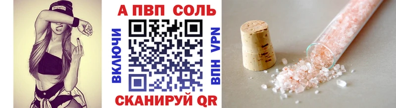 KRAKEN ТОР  Еманжелинск  А ПВП VHQ 