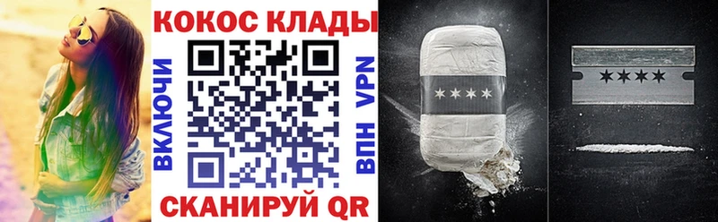 Кокаин Эквадор  Еманжелинск 