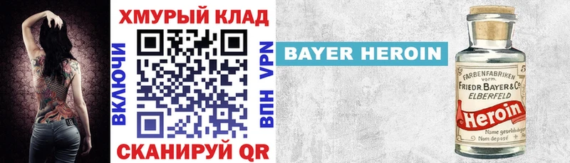 хочу наркоту  Еманжелинск  ГЕРОИН белый 