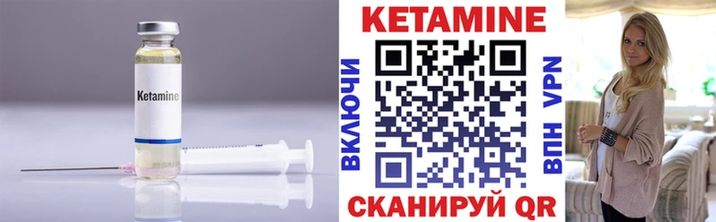 наркотики  Еманжелинск  КЕТАМИН VHQ 