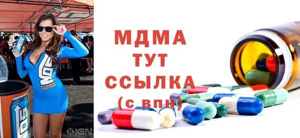 круглые Беломорск