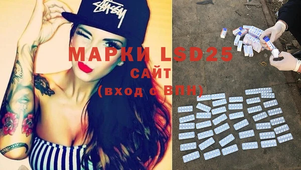 молекула духа Белоозёрский