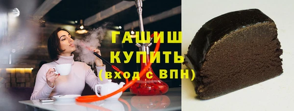 молекула духа Белоозёрский