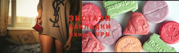 круглые Беломорск