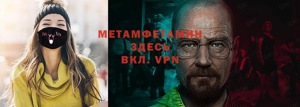 молекула духа Белоозёрский