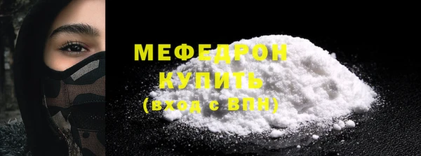 молекула духа Белоозёрский