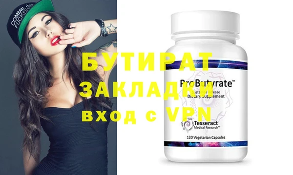 2c-b Белокуриха