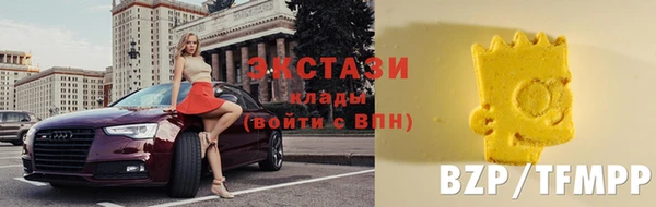 2c-b Белокуриха