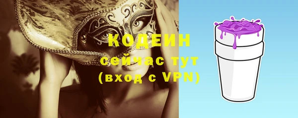 круглые Беломорск