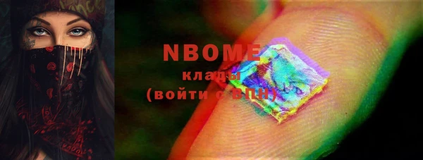 гашишное масло Балахна