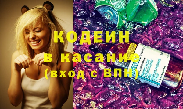 мефедрон Балабаново