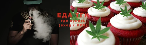 круглые Беломорск