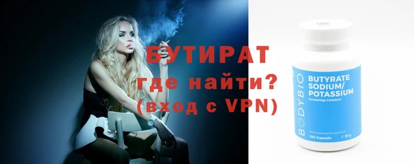 круглые Беломорск