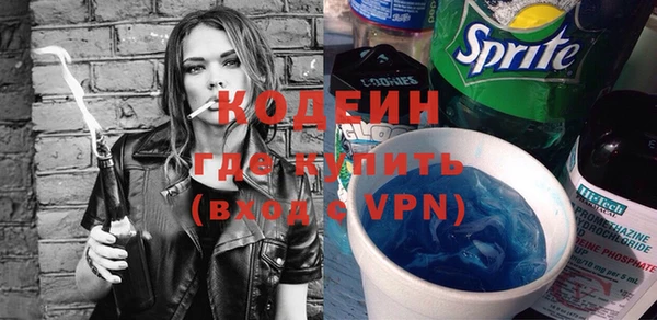 2c-b Белокуриха