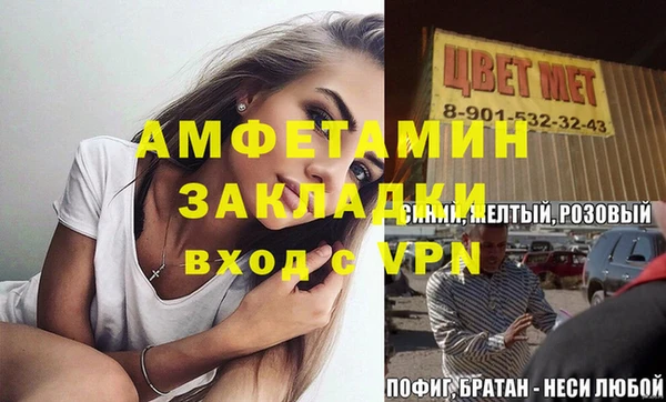2c-b Белокуриха