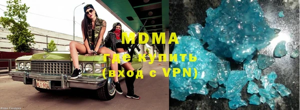 2c-b Белокуриха