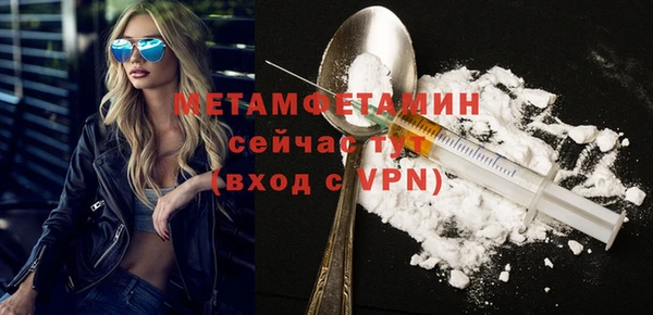 2c-b Белокуриха