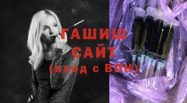 2c-b Белокуриха