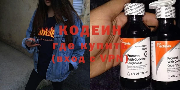 молекула духа Белоозёрский