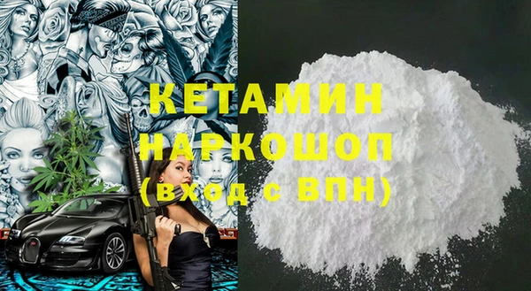 молекула духа Белоозёрский