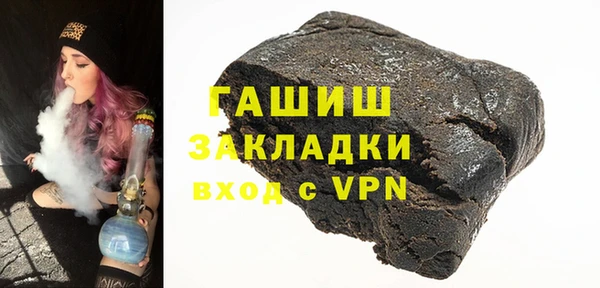 молекула духа Белоозёрский