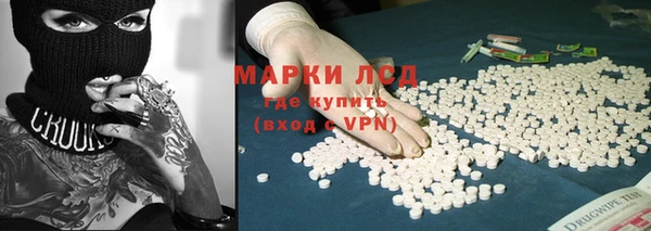 2c-b Белокуриха