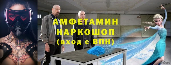 молекула духа Белоозёрский