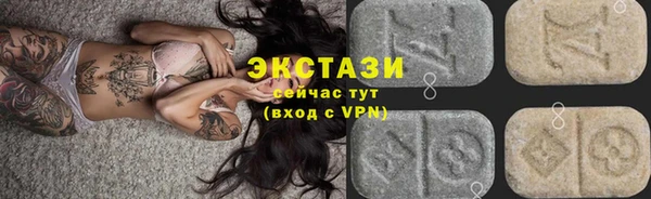 круглые Беломорск