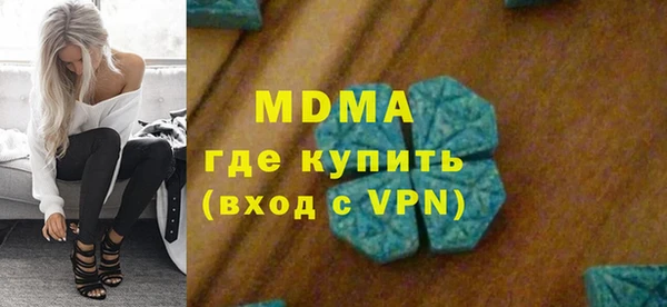 молекула духа Белоозёрский
