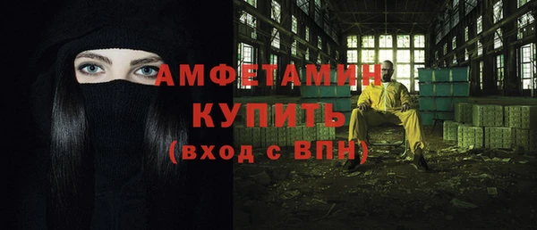 2c-b Белокуриха