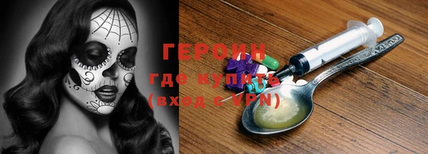 2c-b Белокуриха