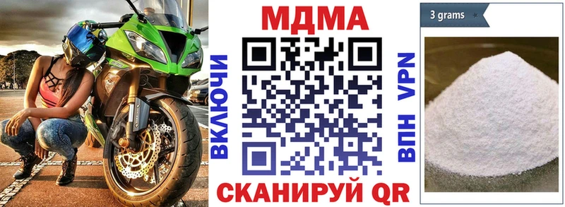 MDMA crystal  Еманжелинск 