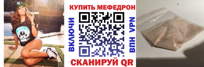 Мефедрон 4 MMC  blacksprut как зайти  Еманжелинск 
