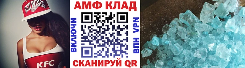 МЕТАМФЕТАМИН винт  как найти   Еманжелинск 