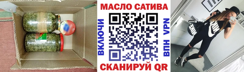 ТГК вейп с тгк  где продают   Еманжелинск 