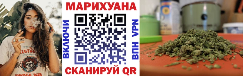 купить наркоту  Еманжелинск  Марихуана ГИДРОПОН 